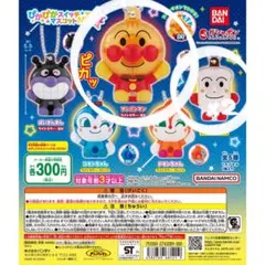 [ちゃこ様専用]ぴかぴかスイッチマスコットNew2 アンパンマン しょくぱんまん