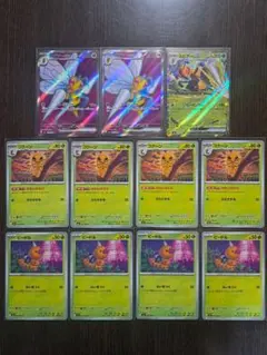 ポケモンカード スピアーex コクーン ビードル セット【ニンジャスピナー】