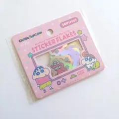 クレヨンしんちゃん フレークシール