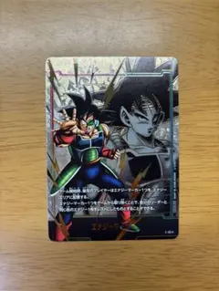 ドラゴンボール フュージョンワールド 気功砲 パラレル SB01-021