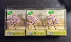 河合商会 情景パーツシリーズ 桜 M 3個セットのサムネイル