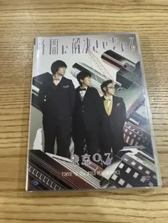 2025年最新】東京03単独公演の人気アイテム - メルカリ