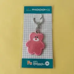 mojojojo ドキドキくじ　F賞　刺繍キーホルダー
