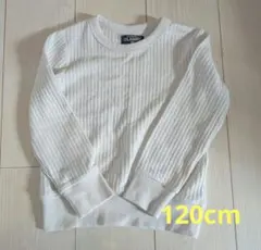 ELFIN DOLL ホワイト長袖カットソー 120cm