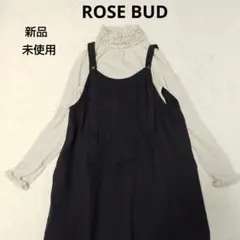 ROSE BUD ローズバッド　ロング　ワンピース　黒　大きいサイズ