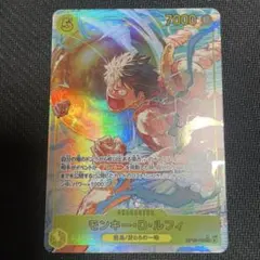 神の島の冒険　モンキー・D・ルフィ シークレットパラレル【美品】