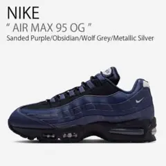NIKE AIR MAX 95 ビックバブルSanded Purple 27㎝