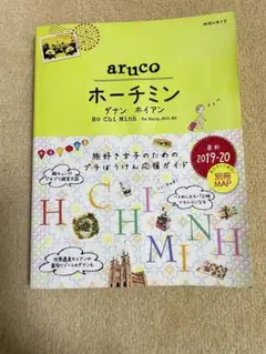 ホーチミン