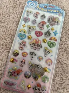 【正規品】パワーパフガールズ♡うるちゅる POP SEAL♡うるちゅるシール