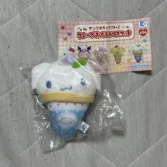 サンリオ キャラクターズ クレープおくるみマスコット シナモロール