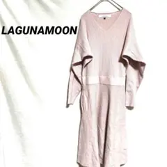 4458K ​ラグナムーン 長袖ニットロングワンピース リブフレア ピンク 春秋