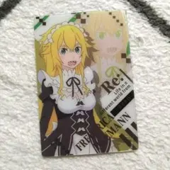 リゼロ フレデリカ・バウマン ウエハース カード