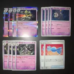 サマヨール　進化ライン　対戦　環境