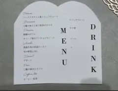 結婚式　メニュー　ドリンクメニュー