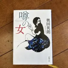 Item thumbnail for item d00604c8-b382-4a6e-909a-0e23c7914878