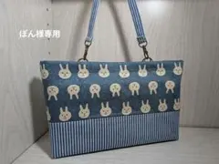 吊り下げボックスティッシュカバー　うさぎ＆ヒッコリーデニム風生地　ツートン