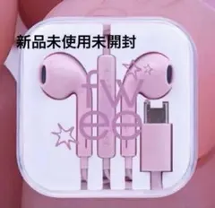 fwee 有線イヤホン ピンク 本体 フィー イヤホン 新品 未使用 未開封のサムネイル