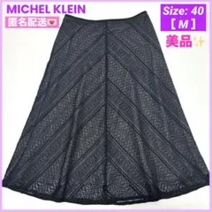 MICHEL KLEIN ミッシェルクラン スカート レース 総レース ブラックのサムネイル