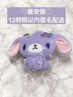 シュガーバニーズ ぬいぐるみキーホルダー シープラ限定