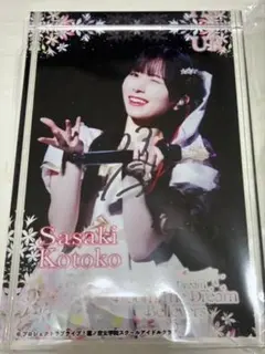 2026年最新】琴子 サインの人気アイテム - メルカリ