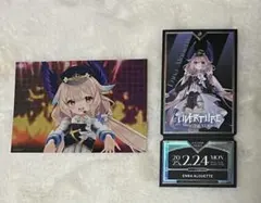 エナーアールウェット OVERTURE 特典