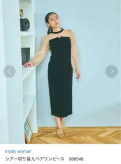 mystywoman オケージョン　ドレス　ベロア