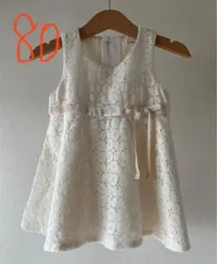 センスオブワンダー　秋冬　ワンピース　80