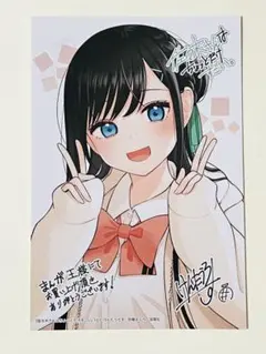 佐々木さんはちょっとだけすごい 1　特典カード