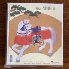 maataroo3様 リクエスト 2点 まとめ商品