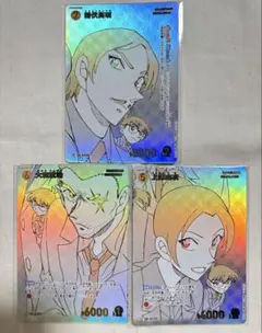 名探偵コナン エグゼクティブコレクション TCG 諸伏高明 大和敢助 上原由衣