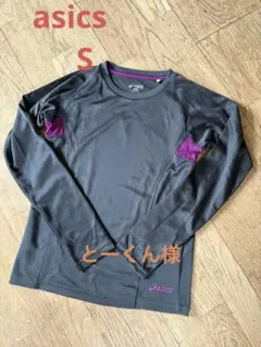 Item thumbnail for item 72962f69-8a42-482c-a089-7d8bf51d1cf9