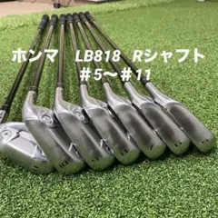 2025年最新】LB818の人気アイテム - メルカリ
