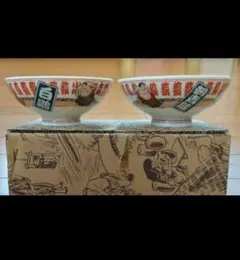 希少！大相撲 朝青龍 白鵬　茶碗(飯碗) 2個セット