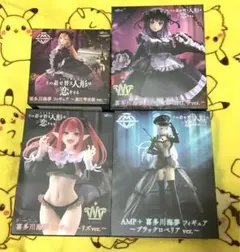 新品未開封！その着せ替え人形は恋をするシリーズプライズフィギュア4個セット！