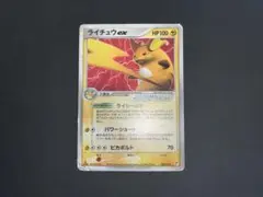 じゅんぽけ様 リクエスト 2点 まとめ商品