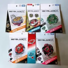ベイブレード X BEYBLADE X まとめ売り 新品未開封 5種 セット - メルカリ