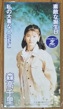 Item thumbnail for item 7acba59a-75a8-4c34-a457-75edf6df908f