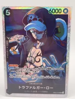 [EB02] ワンピース Anime 25th collection SR 3枚