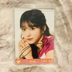 2025年最新】大信田美月 直筆 チェキの人気アイテム - メルカリ