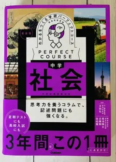 tommy22様 リクエスト 4点 まとめ商品