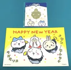 ちいかわ ポスカ&招福クリップ