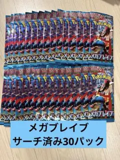 2025年最新】ポケモンカード サーチ済みの人気アイテム - メルカリ