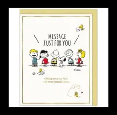 スヌーピー 多目的 二つ折りカード 寄せ書き 6〜8名分 メッセージシール