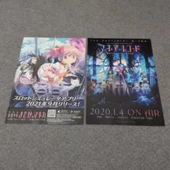 マギアレコード 直筆サイン入り番宣ポスター まどマギ外伝 - メルカリ