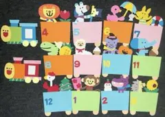 お誕生日表　保育　壁面飾り