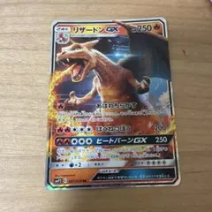 リザードンGX RR サン&ムーン ムービースペシャルパック 名探偵ピカチュウ…のサムネイル