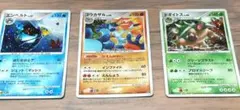ポケモンカード　エンペルト&ゴウカザル&ドダイトス