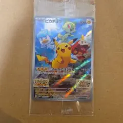 未開封プロモピカチュウ：パッケージ版『ポケットモンスター スカーレット』