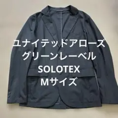 ユナイテッドアローズ　グリーンレーベルSOLOTEX TEIJIN Mサイズ