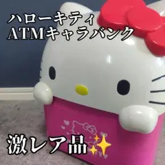 未使用】希少 当時物 ハローキティ ミニ冷蔵庫 保温機能付き。 2000